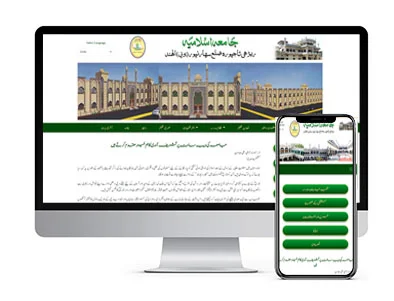 Educational Institute